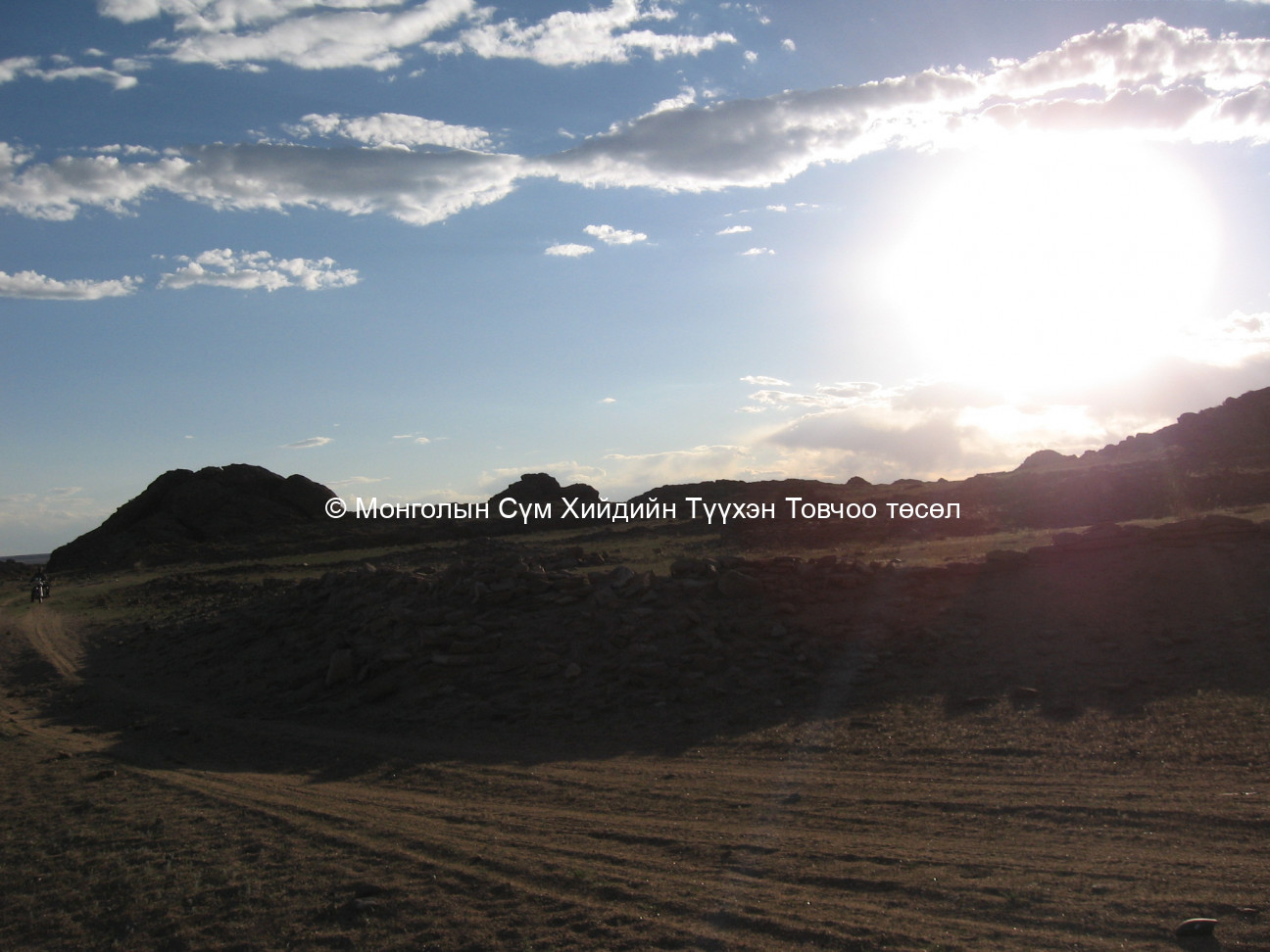 Зүүн-Өмнөд талаас авсан